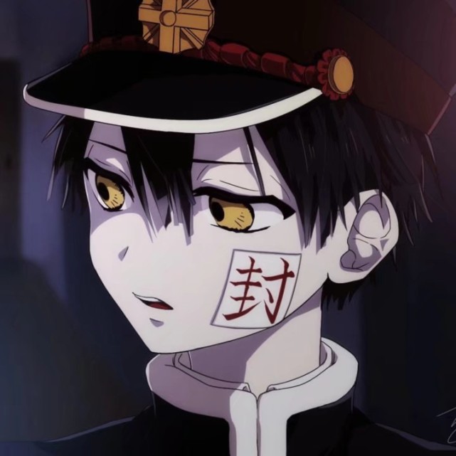 动漫男头/爷青结