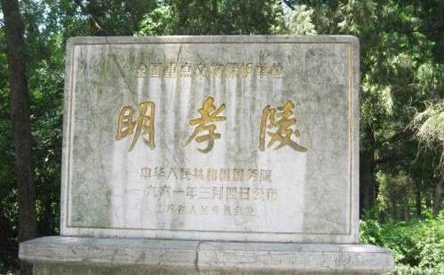 古代帝王陵墓大都被盗掘,为何朱元璋的陵墓600多年无人敢挖?_腾讯新闻
