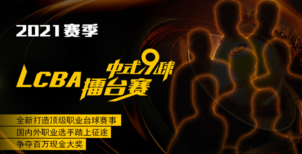 2020doki生日擂台赛排名9_2020全国医院擂台赛(城市类)赛区决赛