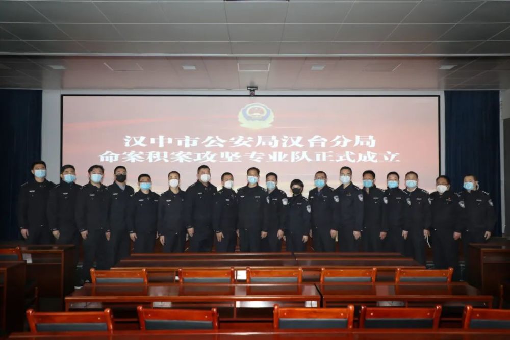 改革强警五大工作体系大刑侦之命案积案攻坚专业队