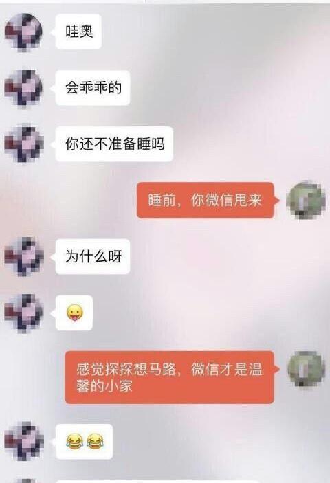 公众号的追女咨询班有效果吗的简单介绍