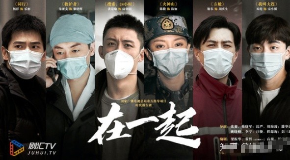 2020好看家庭电视剧_当贝分享2020年热门影视剧盘点,一大波好看