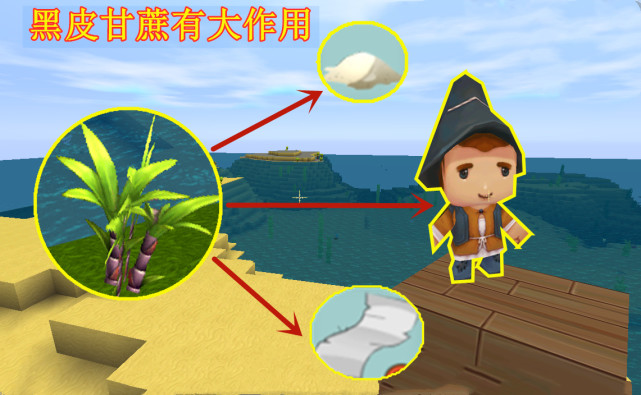 甘蔗在迷你世界中有妙用掌握关键原理轻松学会自动收割机