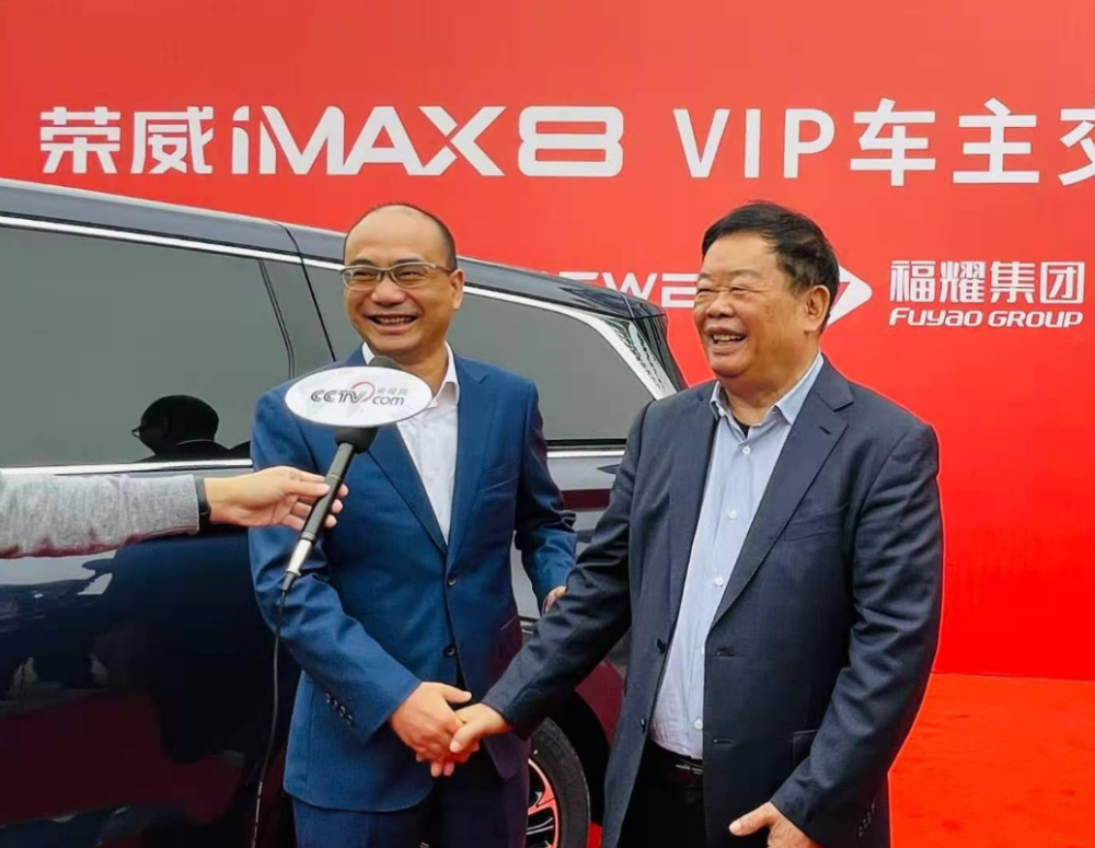 玻璃大王曹德旺喜提荣威IMAX8 声称这样的国产车根本不会掉面子