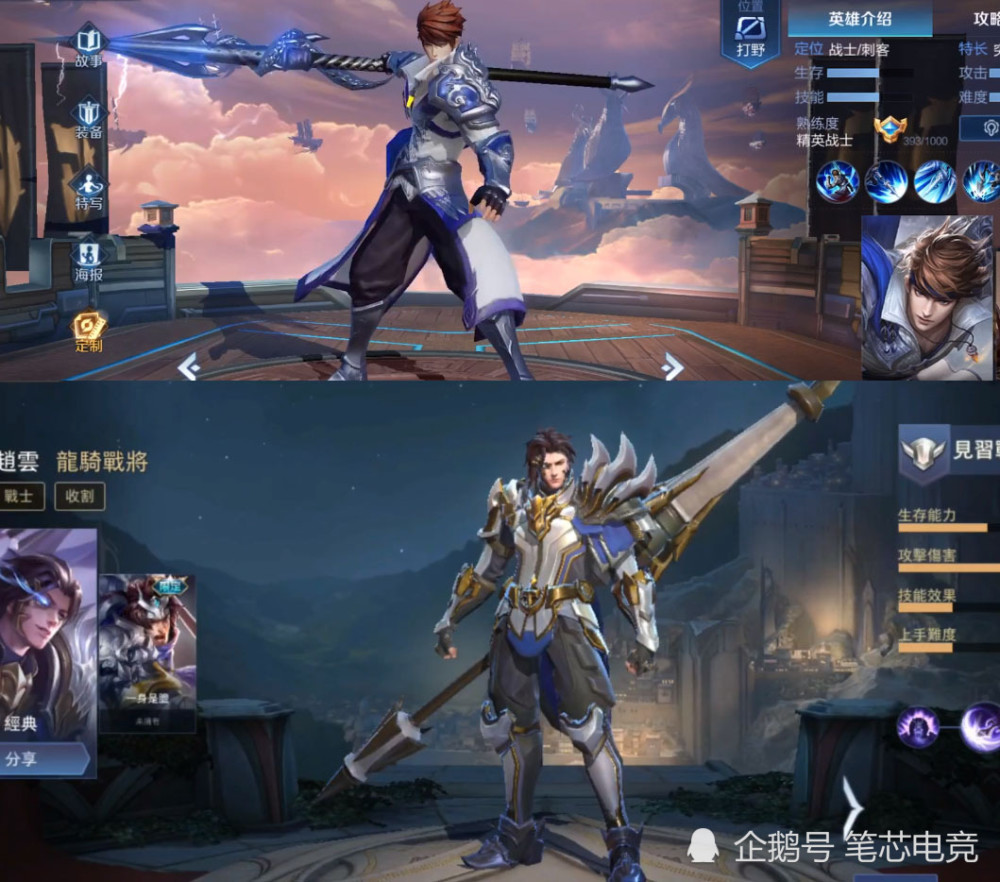 赵云新皮肤百木心枪公布|赵云白木新滚上线，作为第九款皮肤，这款皮肤应该排在第几级？