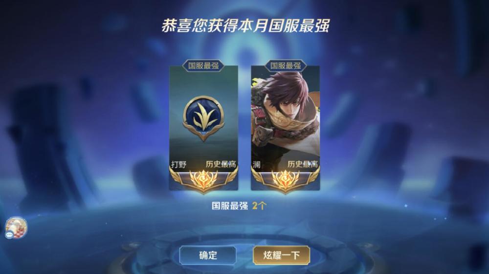 斗鱼国一俱乐部不想公开的数据9个人13个国服最强牌面拉满