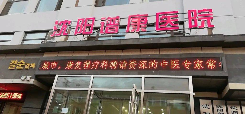 全国三甲医院排名_全国十大最堵三甲医院榜单出炉 湘雅二医