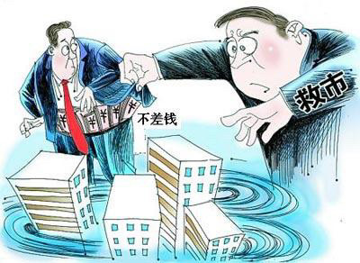深圳的商品房供需完全不平衡,因为土地实在有限,不能为每个在深圳奋斗