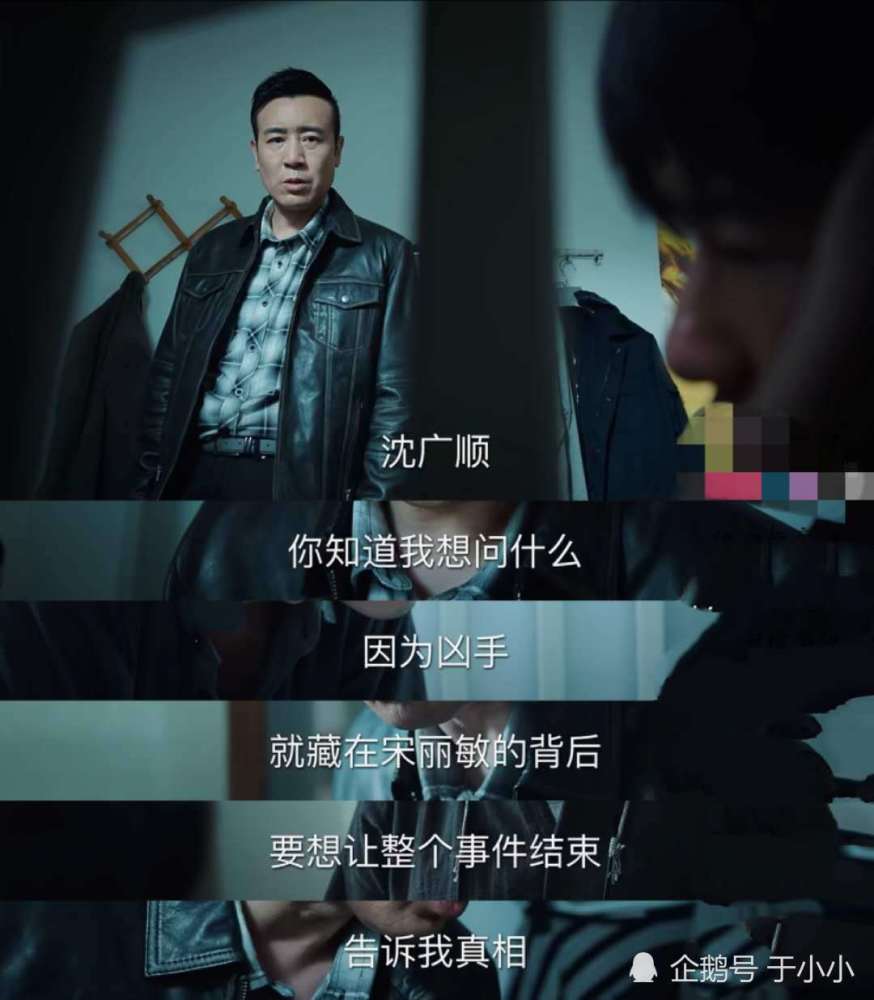 巡回检察组宋丽敏上吊自杀冯森成嫌疑人武强因一件事被怀疑