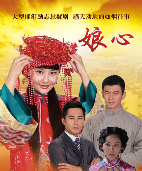 民国苦情剧回顾:《娘妻》妻子当妈太雷人,杨幂刘恺威定情作狗血