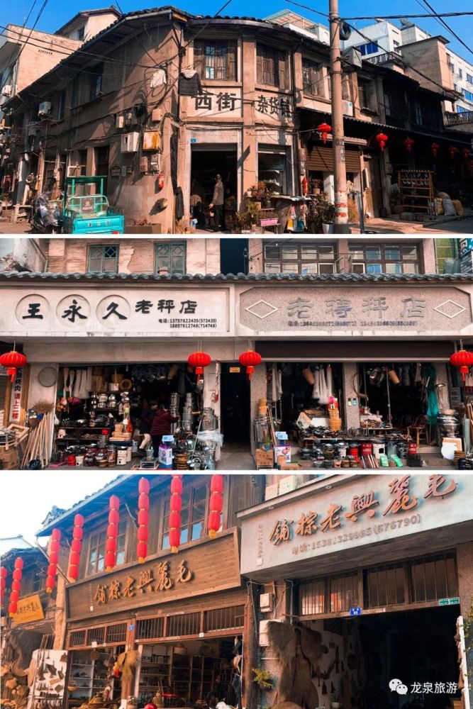 龙泉的大街小巷总有一处是你心中的故乡
