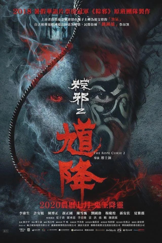 口碑已炸惊悚悬疑国产恐怖电影来袭