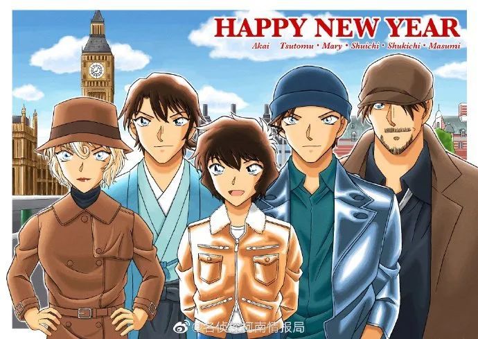 赤井家族全员新年贺图