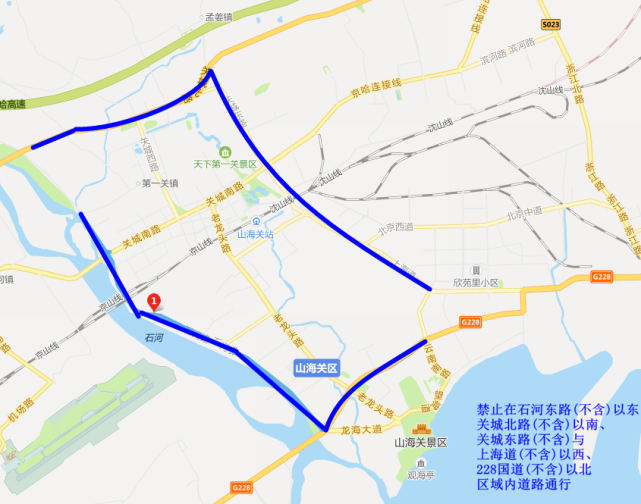 2022年秦皇岛限行通告!