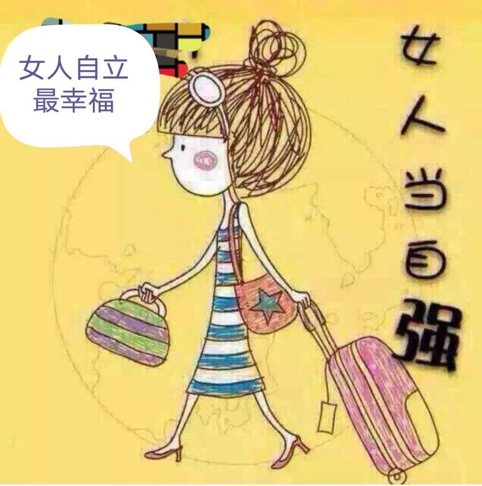 白培养你了!"张桂梅是对的,女人当自立!女人