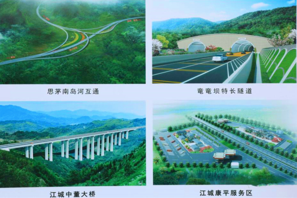 思茅至江城高速公路全线采用双向四车道高速公路标准建设,路基宽25