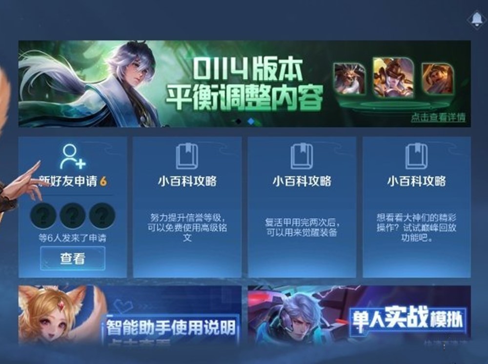王者荣耀孙悟空零号赤焰皮肤特效是什么？孙悟空零号赤焰皮肤特效抢先看[多图]图片1