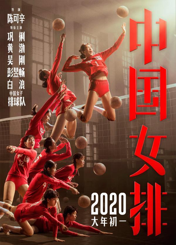 2020国庆电影排名_2020最烂电影排名!2020最新低分烂片名单!
