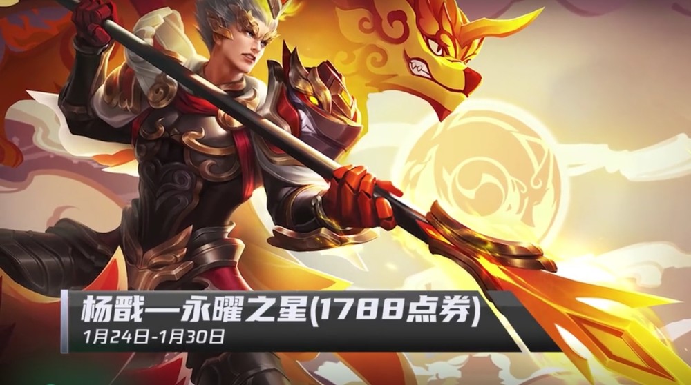 王者荣耀2020年返场限定皮肤盘点这8款皮肤不再直售或返场