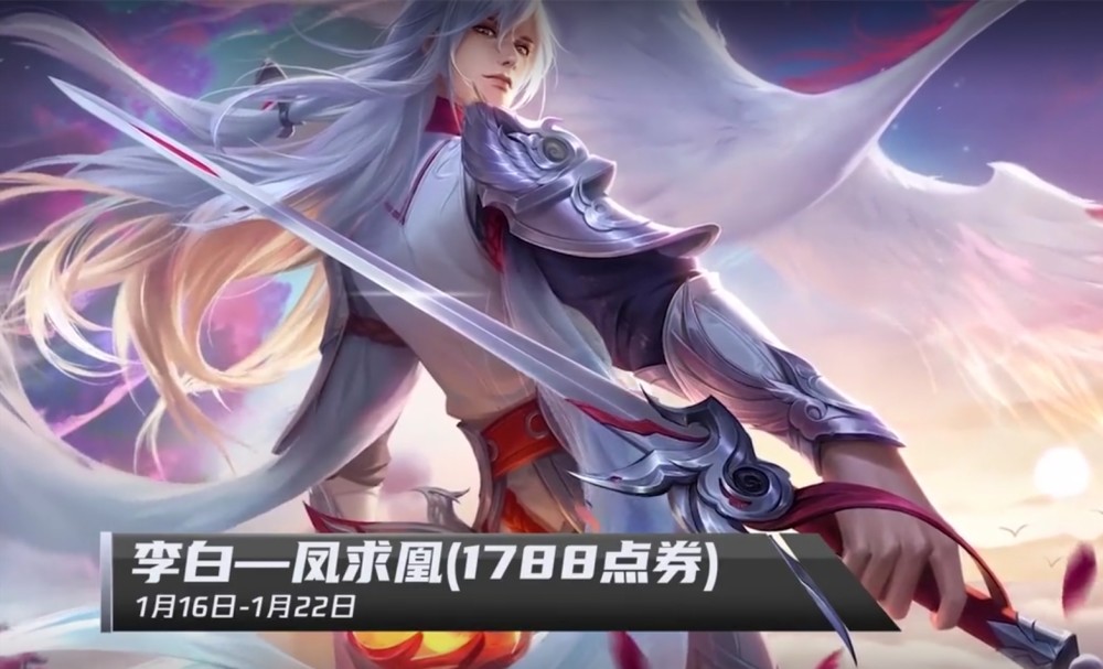 王者荣耀2020年返场限定皮肤盘点这8款皮肤不再直售或返场