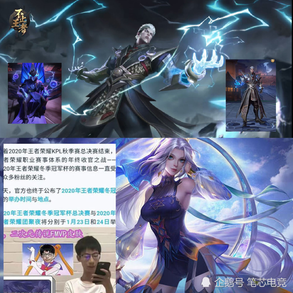 王者荣耀孙悟空新典藏海报泄露80级战令3选1镜的fmvp即将上线