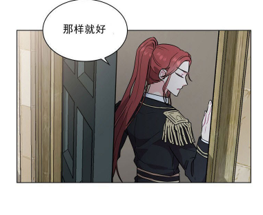 彩虹漫画皇室血脉既然你怀了皇室血统就是皇室之人了