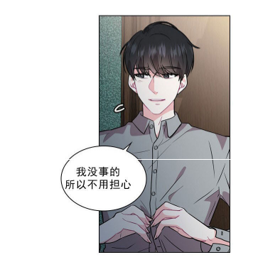 彩虹漫画皇室血脉既然你怀了皇室血统就是皇室之人了