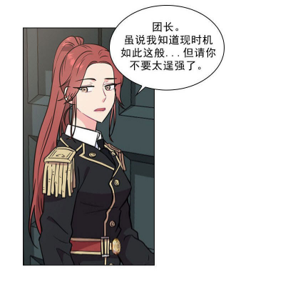 彩虹漫画皇室血脉既然你怀了皇室血统就是皇室之人了