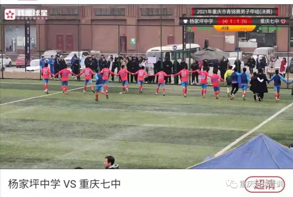 英超 重庆青少年足球锦标赛明日启幕 29队参赛创纪录