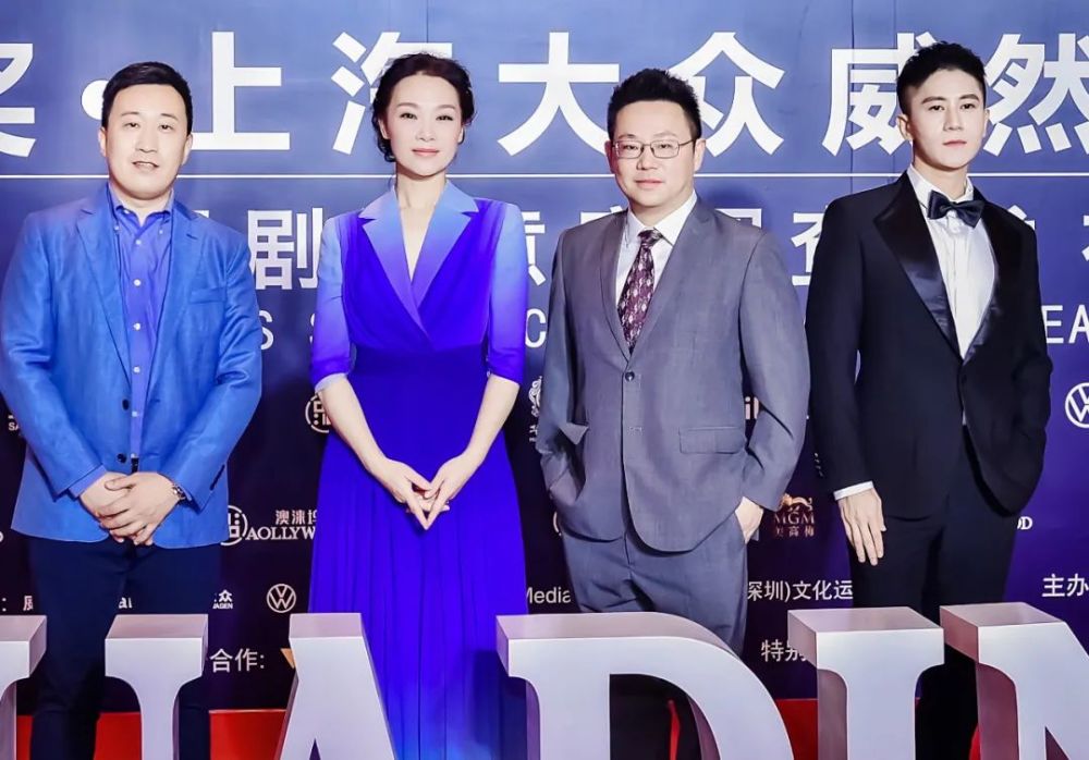 第29届华鼎奖红毯美照来袭新年视觉盛宴