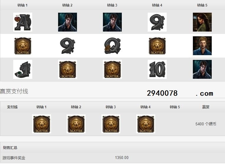 不朽情缘不朽的浪漫爆分攻略