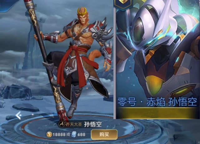 电玩小子喜提星传说,猴子第七款皮肤曝光,机甲风格碾压地狱火