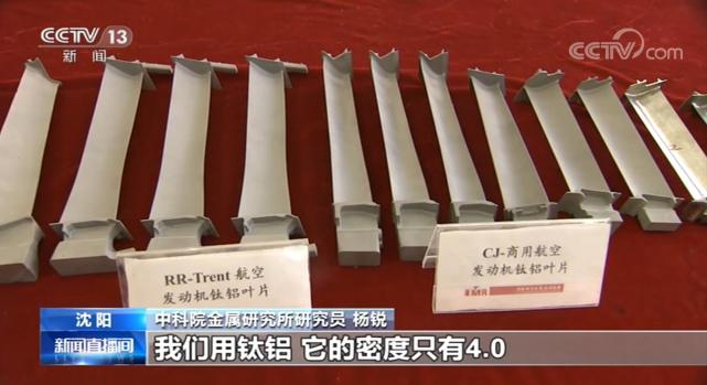 目前,钛铝合金叶片项目已经落户江苏太仓高新区,钛铝合金叶片的制备