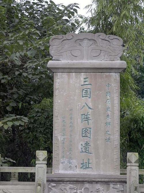 诸葛亮墓一直都是个谜那到底是什么原因让其上千年未被盗取