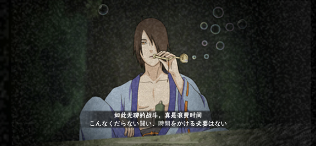 羽高自身善于大范畴忍术,因此他的水乱波在喷出来以后也有二段的泡沫