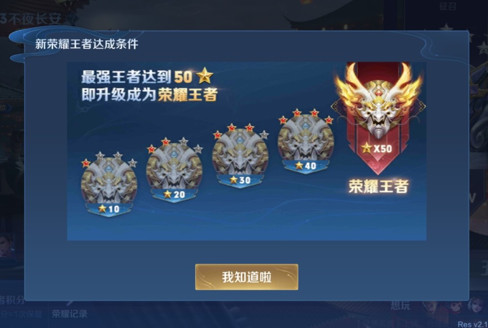 王者荣耀孙悟空零号赤焰皮肤特效是什么？孙悟空零号赤焰皮肤特效抢先看[多图]图片2