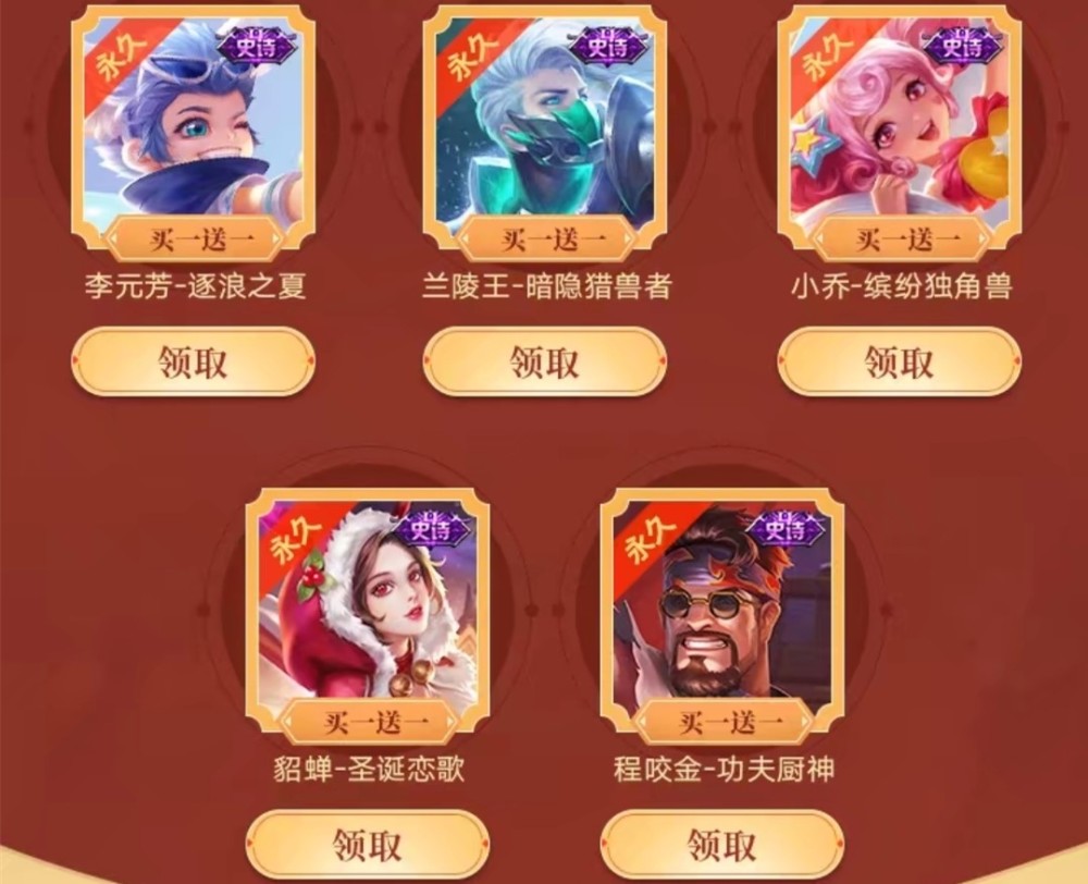 王者荣耀孙悟空零号赤焰皮肤怎么样？孙悟空零号赤焰皮肤技能特效一览[多图]图片6
