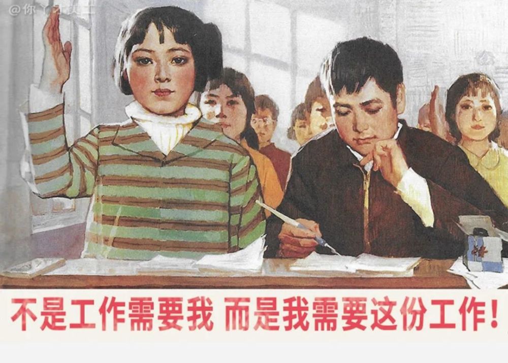 打工人打工魂打工都是人上人