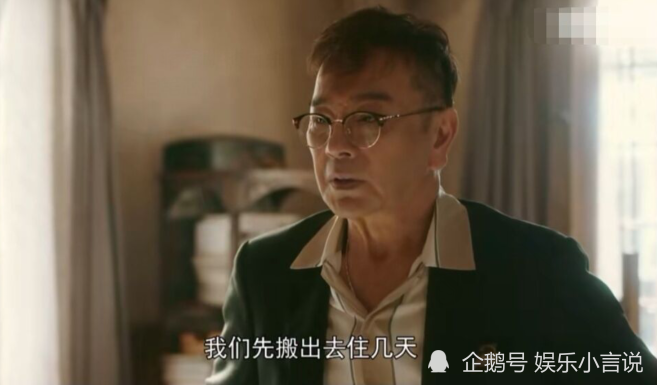 流金岁月:蒋爸跳楼自杀,南孙带妈妈找小姨散心,倪妮