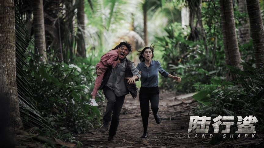 《陆行鲨》豆瓣评分3.