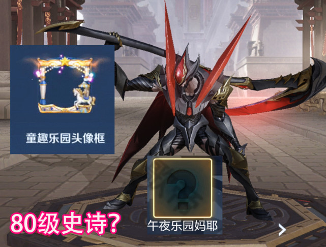 s22战令皮肤曝光电玩小子和孙悟空喜提新皮肤准备300紫星币巨赚