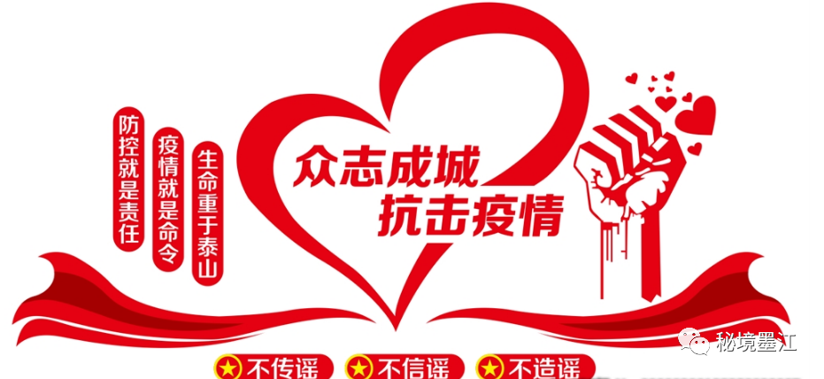 瑞丽市新冠肺炎疫情防控工作指挥部发布通告指出,瑞丽"7·04"疫情处置