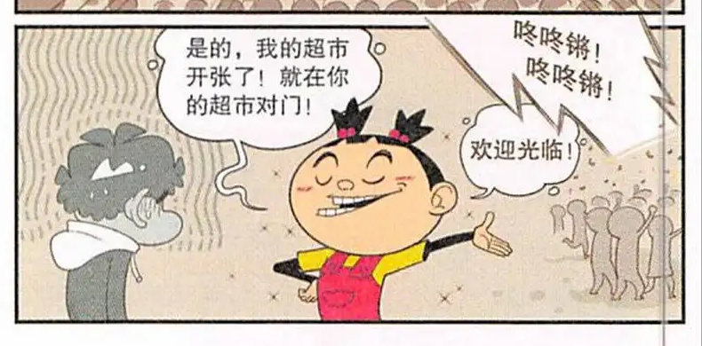 搞笑大脸妹超市正式开业48小时营业阿衰无人帮衬花钱请舞狮