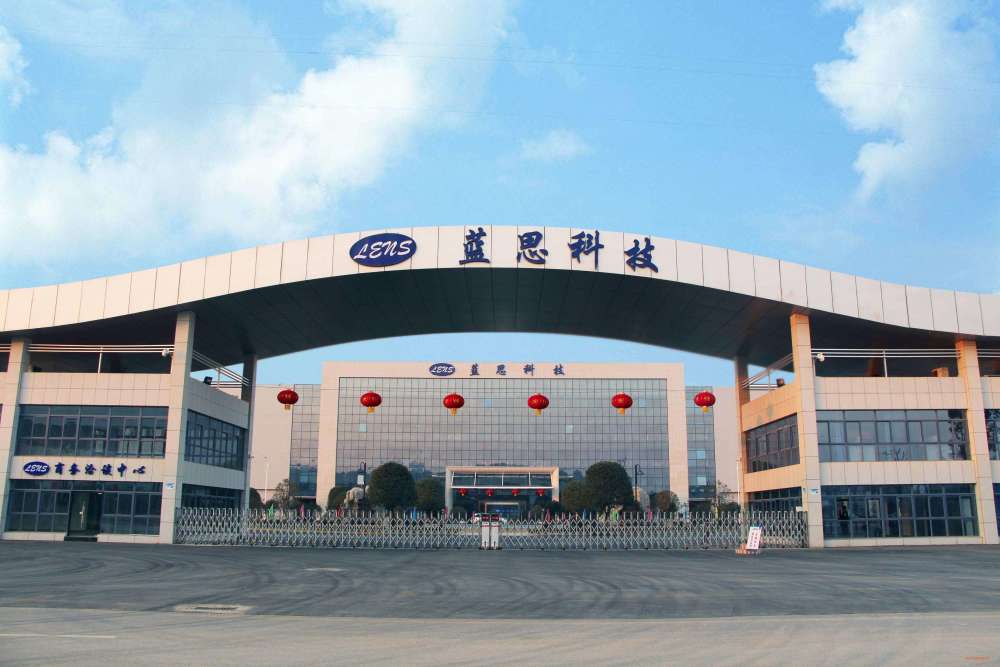 高效整合优质行业资产 蓝思科技完成收购可成旗下泰州两公司100%股权