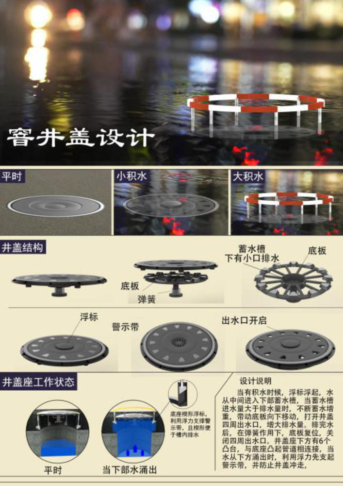 哈尔滨理工大学2020-资讯搜索_哈尔滨理工大学师生喜获“2020好设计”创