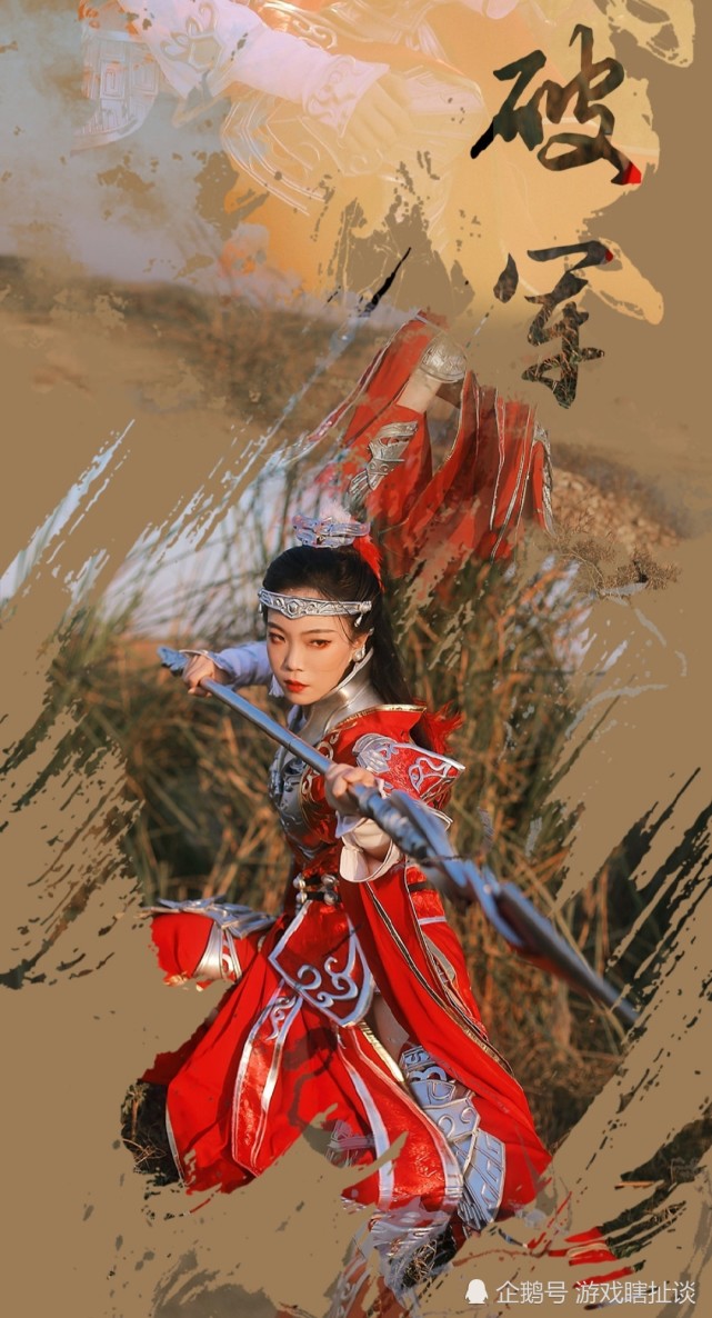 cos正片·剑网三天策成女破军