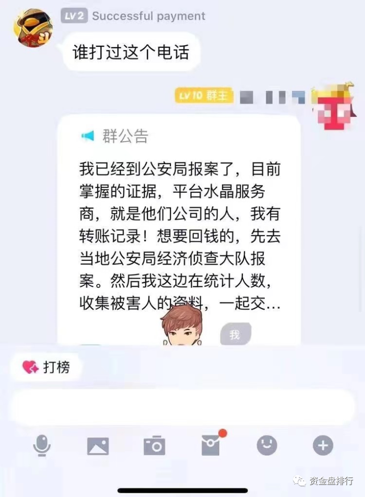 阿里推推图片