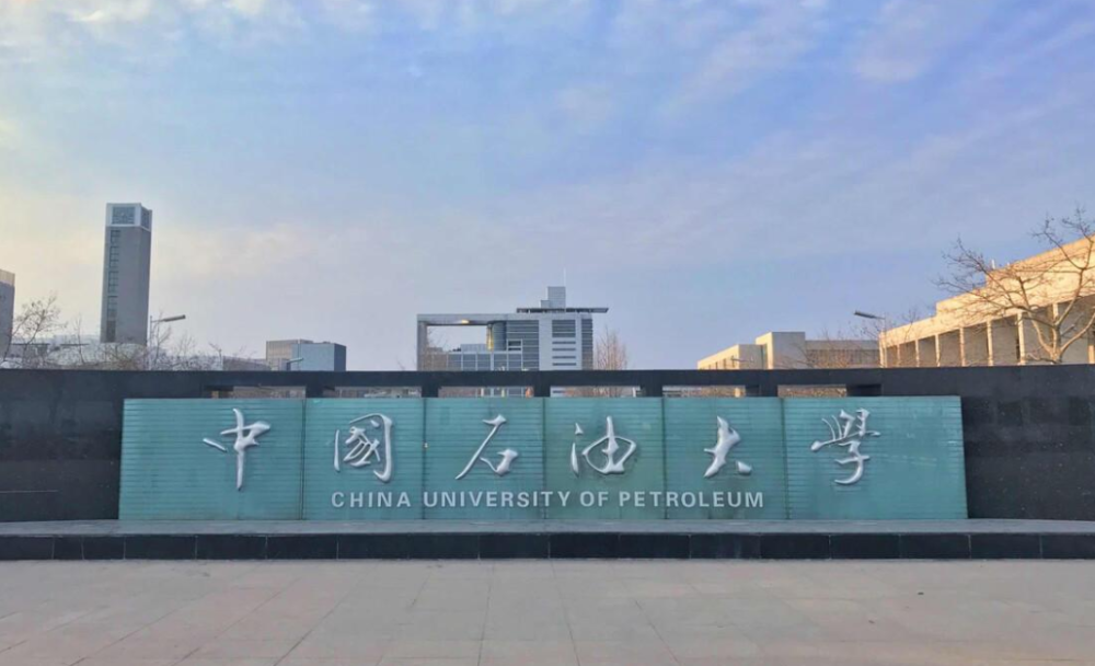 山东大学排名2020本_山东省大学排名五强出炉,山东师大急流勇