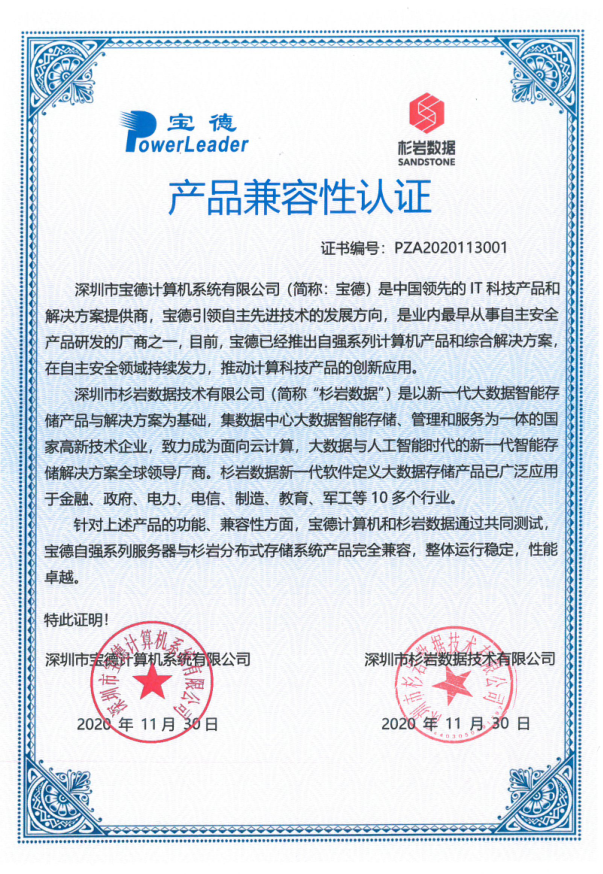 重庆国家金融认证中心待遇（重庆国家金融科技认证中心有限责任公司招聘） 重庆国家金融认证中心

报酬
（重庆国家金融科技认证中心

有限责任公司雇用
） 金融知识