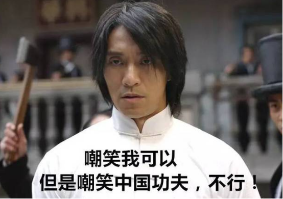 少林足球|吴孟达|功夫|包租婆|周星驰|何文辉